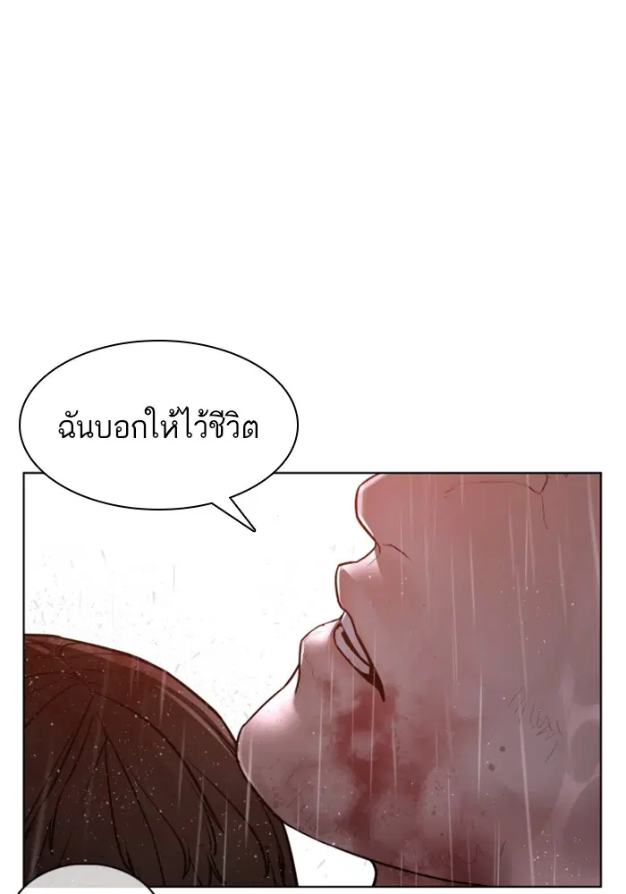 หน้า 160 จาก 171