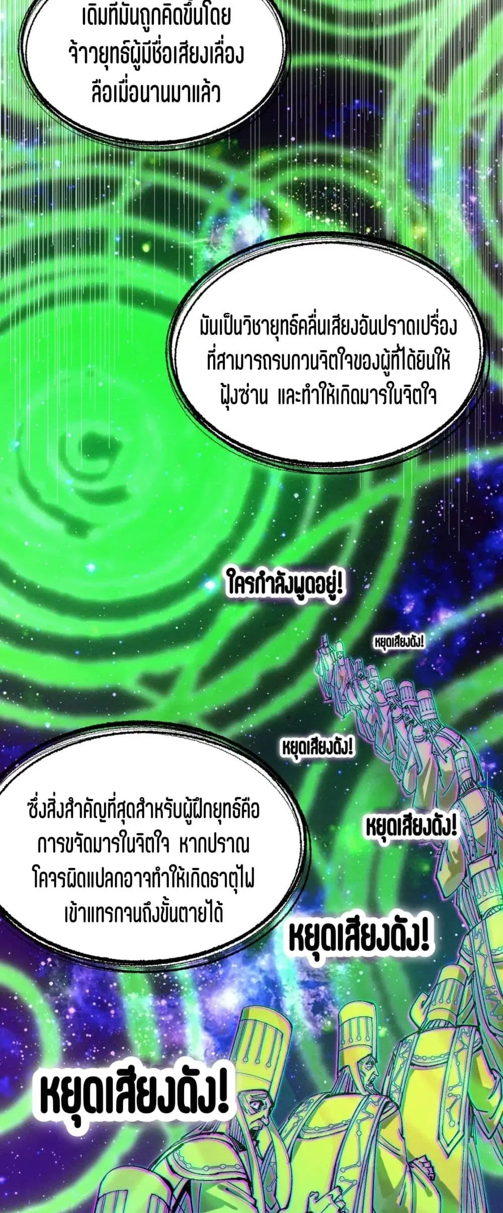 หน้า 9 จาก 51