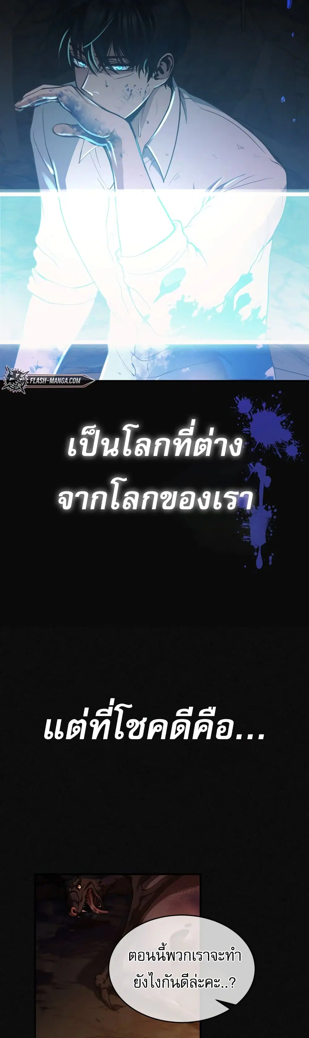 หน้า 6 จาก 50
