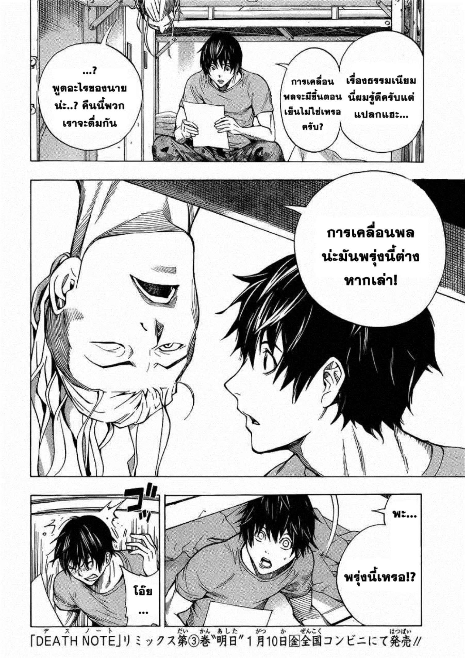 หน้า 7 จาก 67