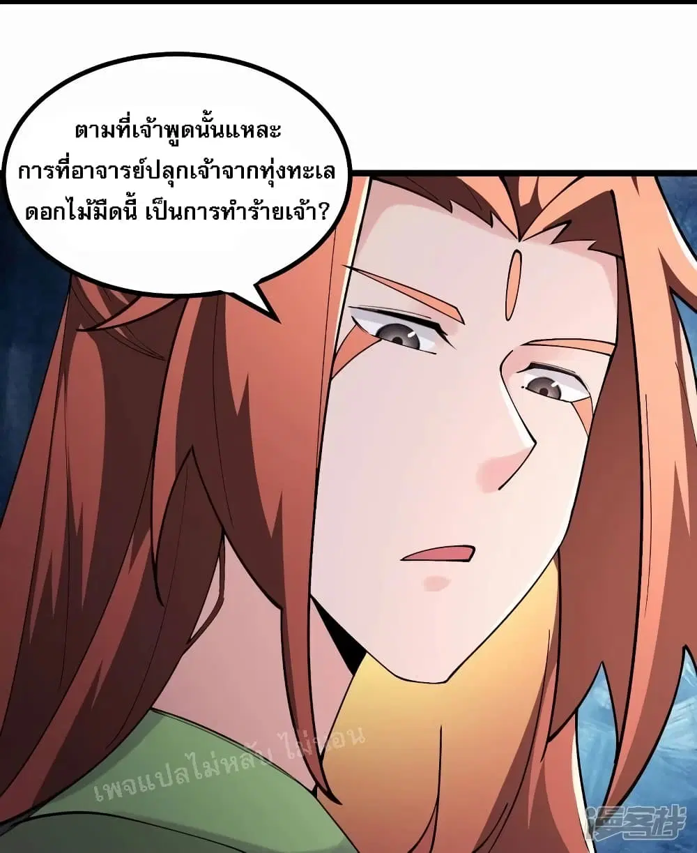 หน้า 27 จาก 35