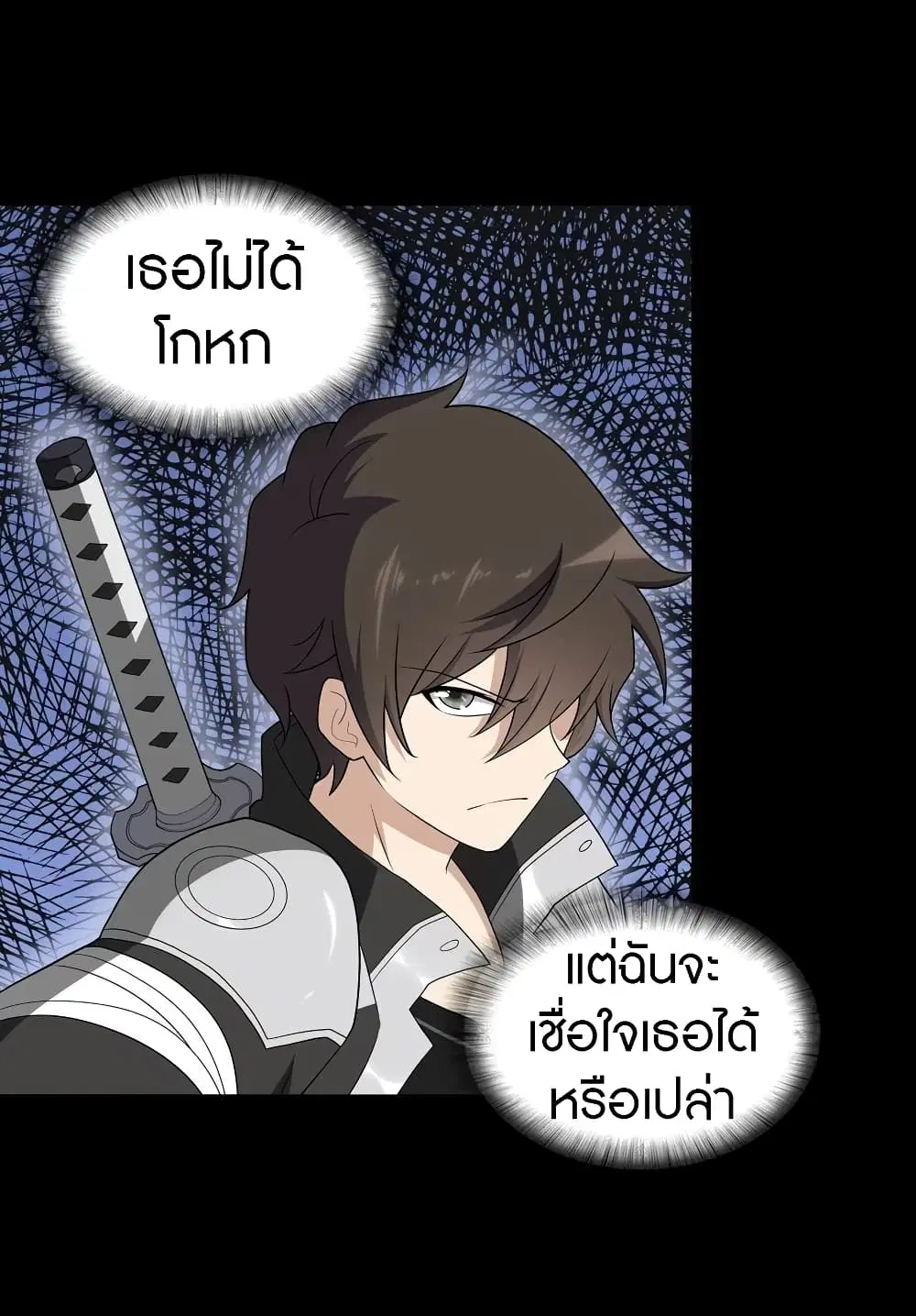 หน้า 52 จาก 60