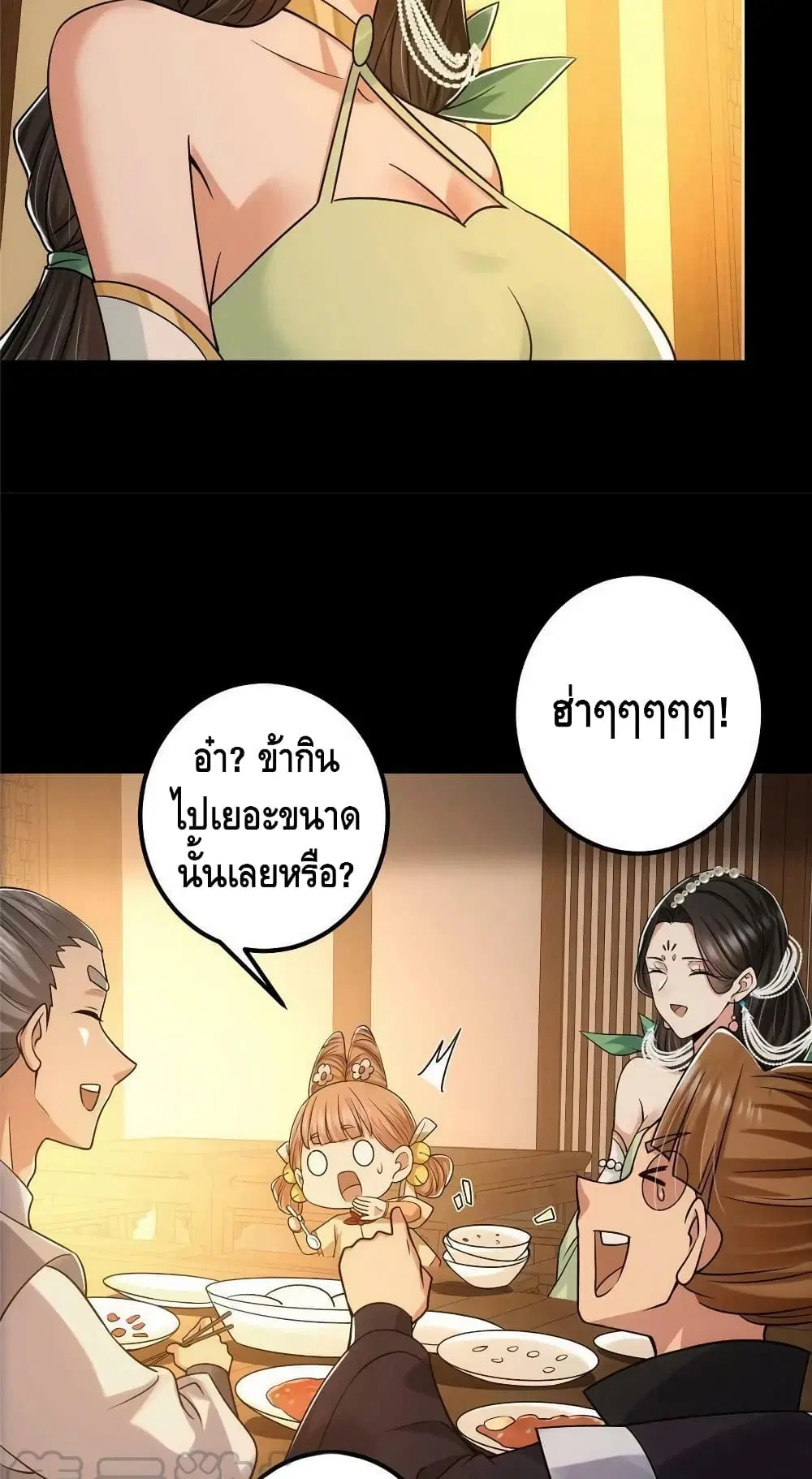 หน้า 11 จาก 40