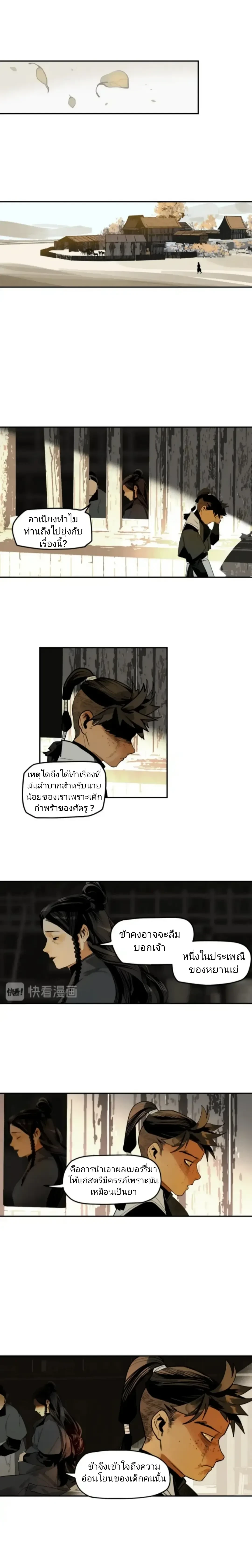 หน้า 31 จาก 41