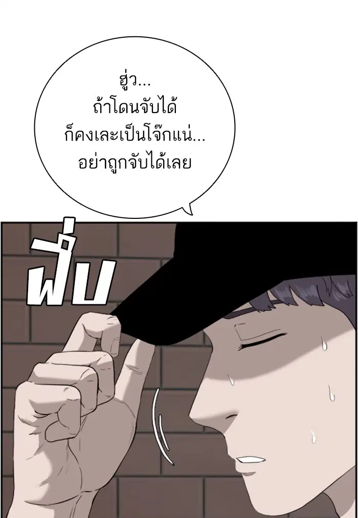 หน้า 79 จาก 137