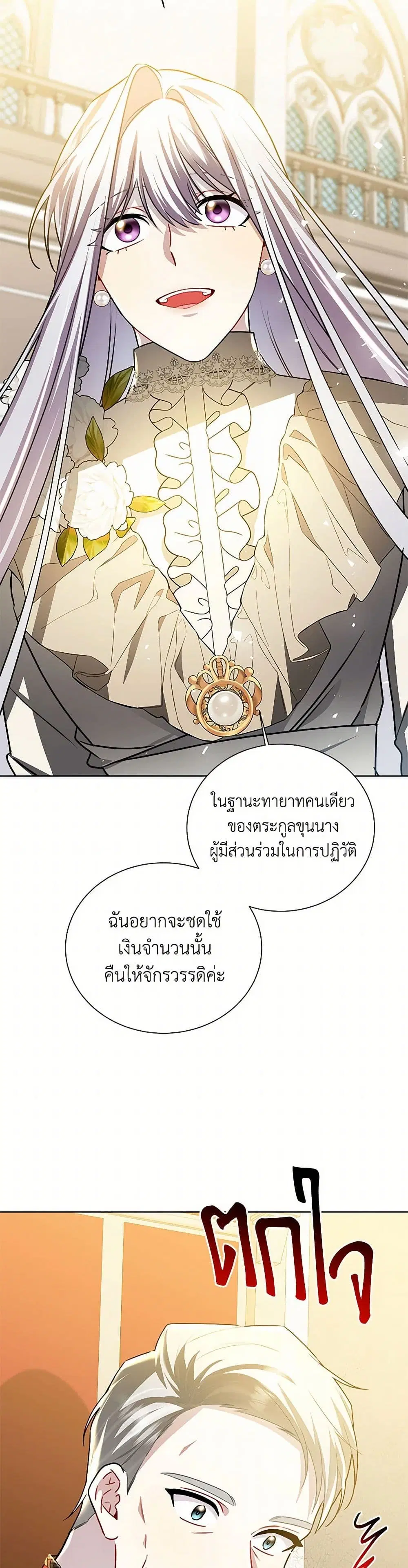 หน้า 4 จาก 39