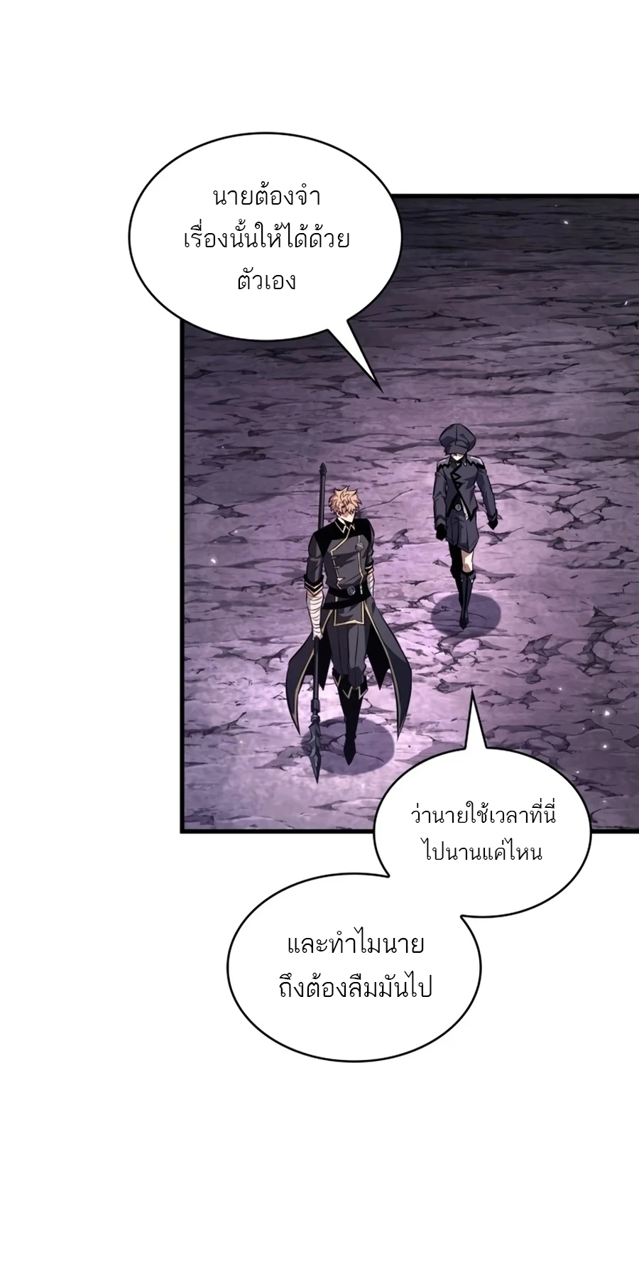 หน้า 10 จาก 90