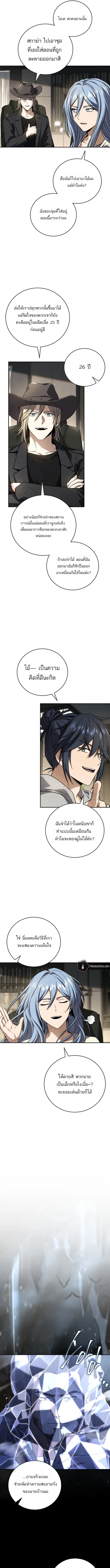 หน้า 11 จาก 18