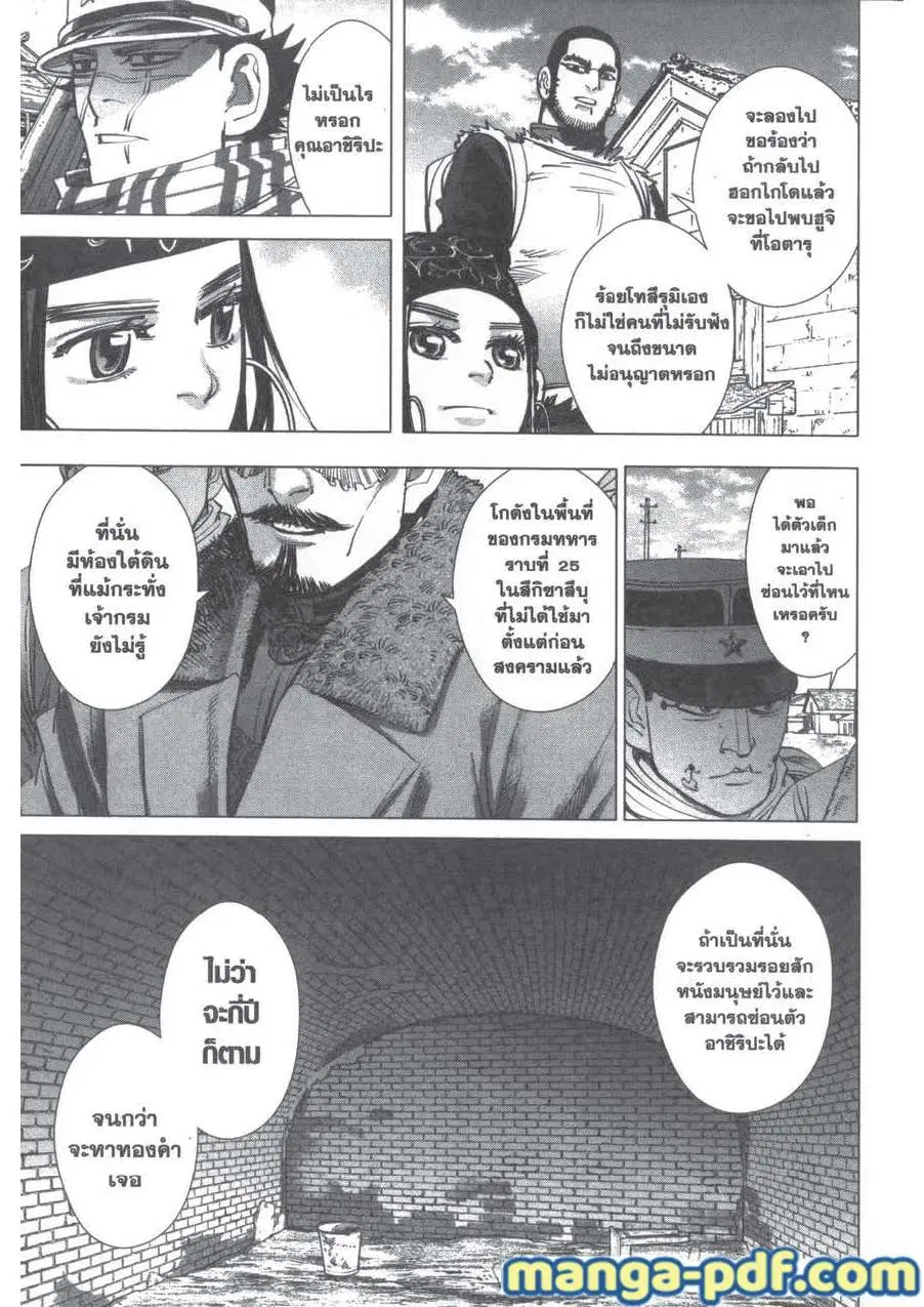 หน้า 7 จาก 24