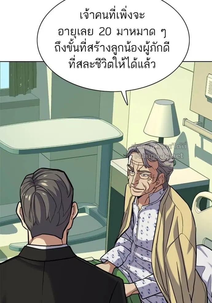 หน้า 31 จาก 117