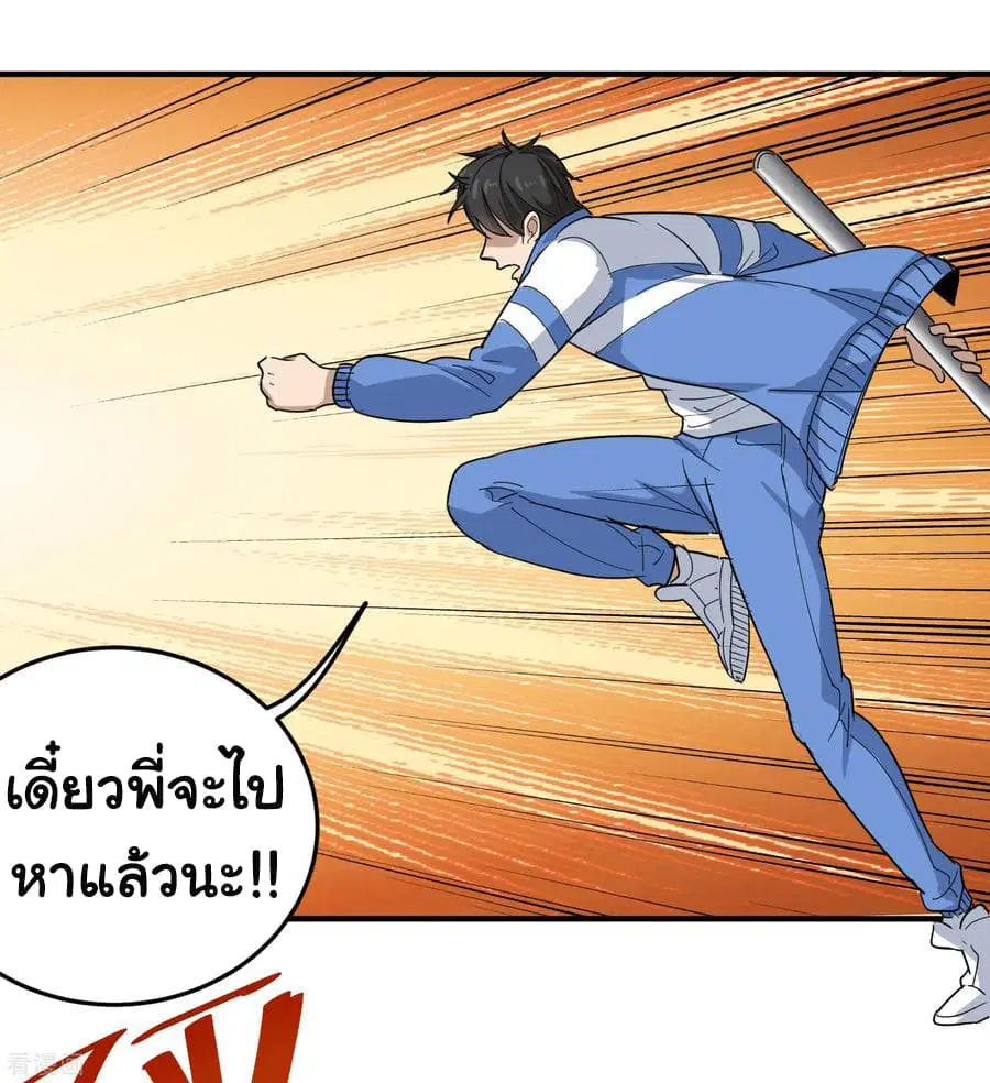 หน้า 4 จาก 31
