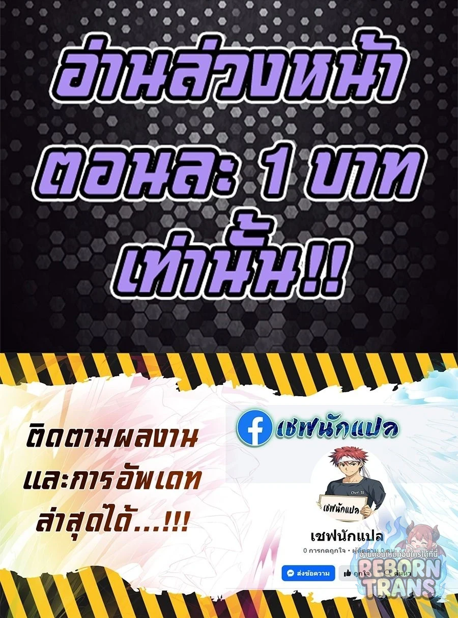 หน้า 87 จาก 87