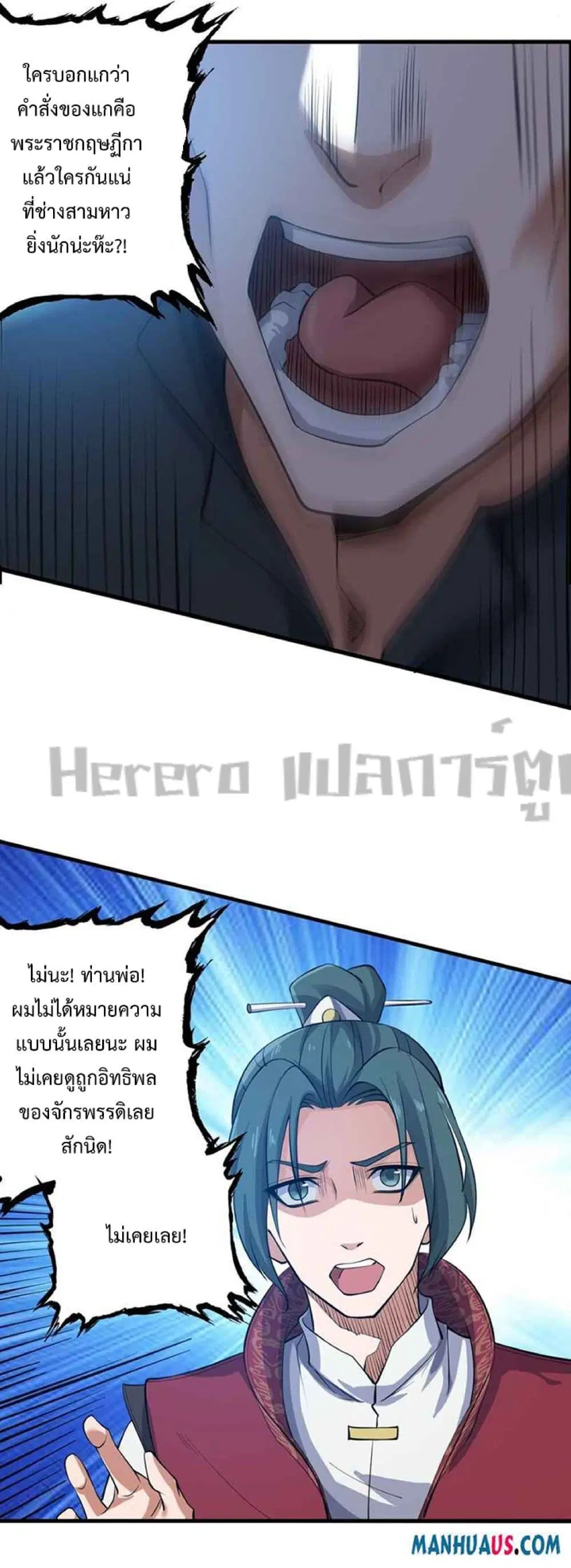 หน้า 23 จาก 32