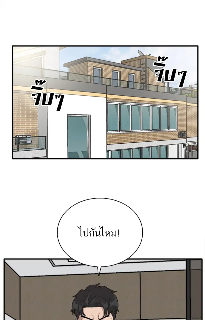 หน้า 83 จาก 120