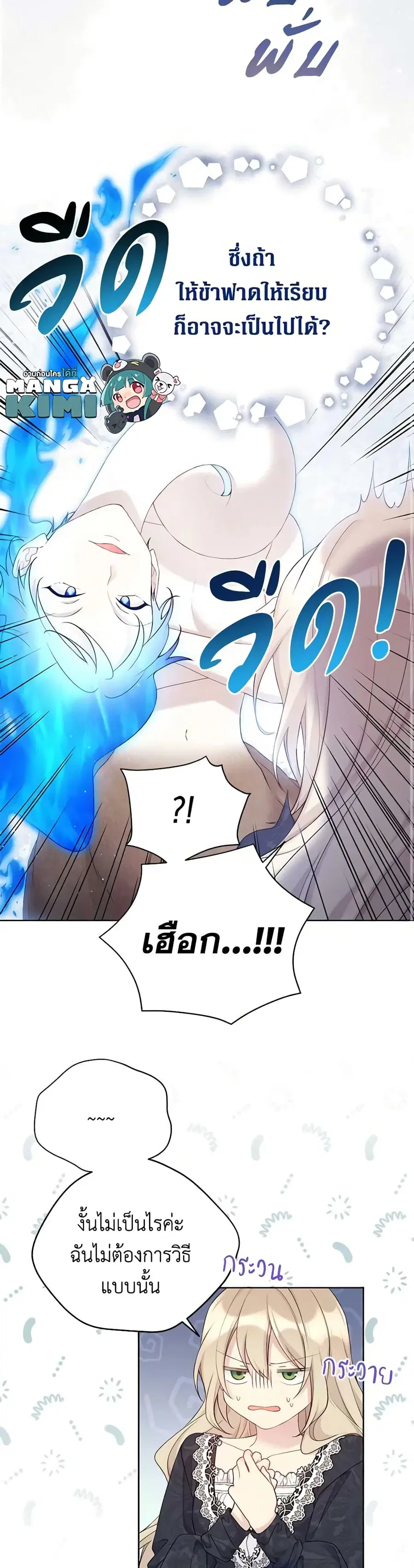 หน้า 13 จาก 23