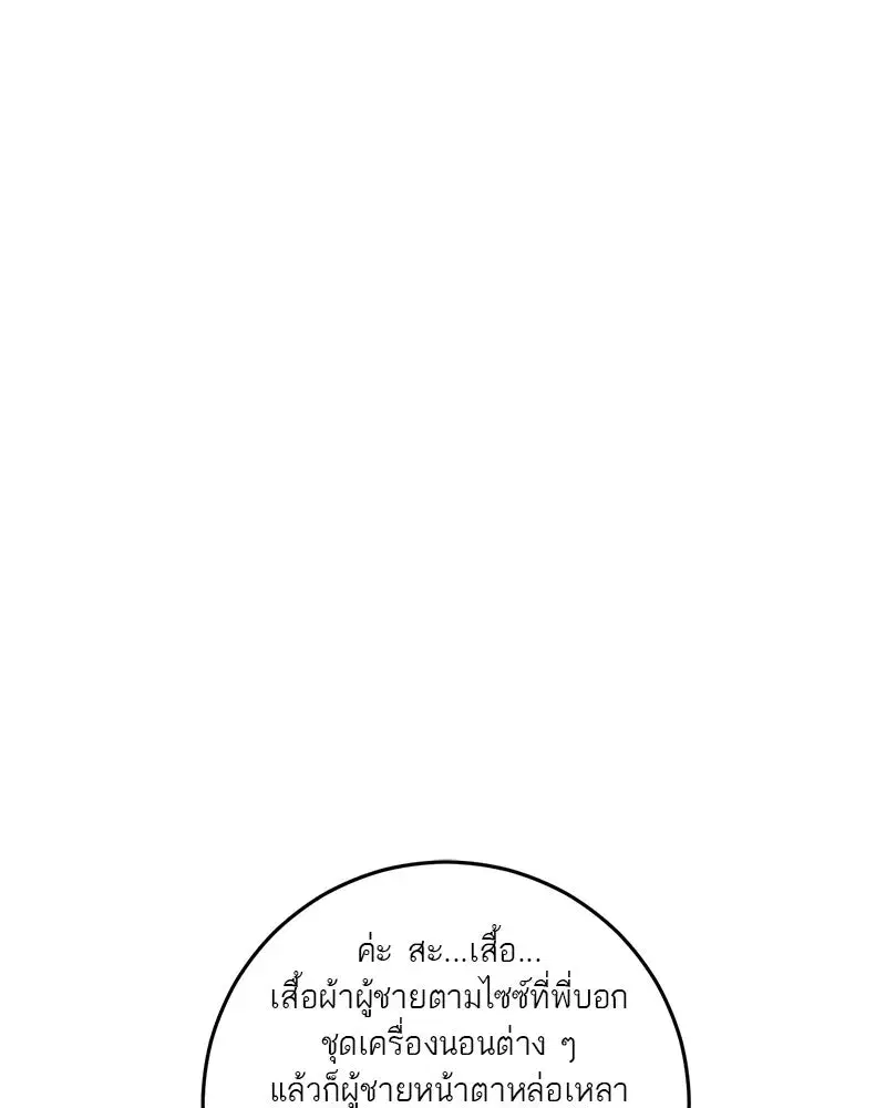 หน้า 104 จาก 131