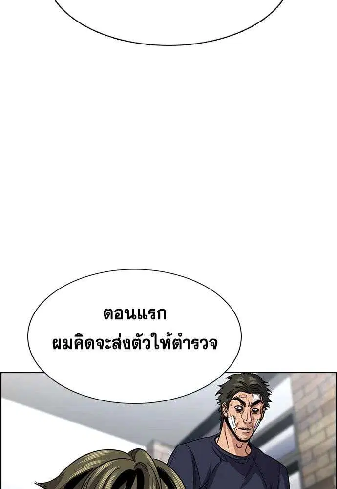 หน้า 71 จาก 133