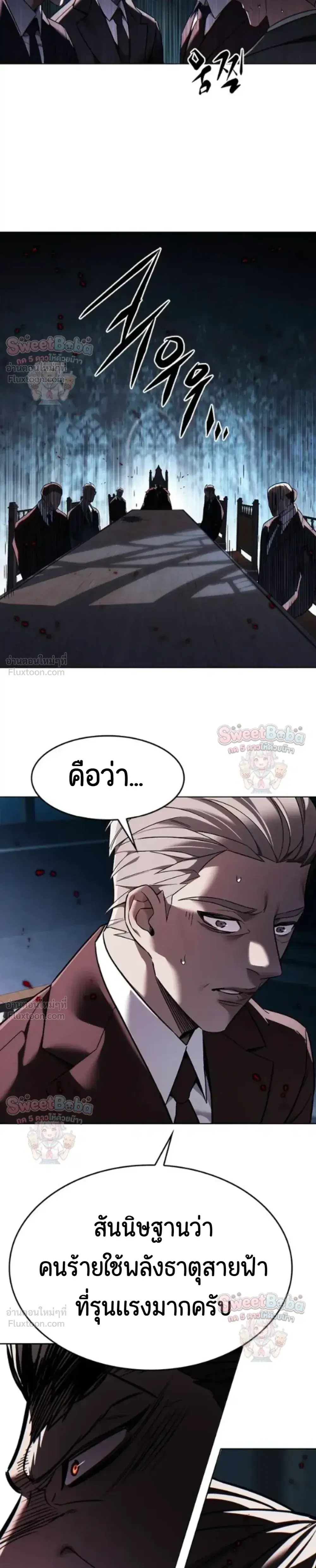 หน้า 20 จาก 49