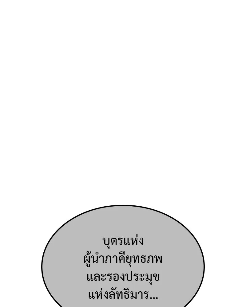 หน้า 223 จาก 234