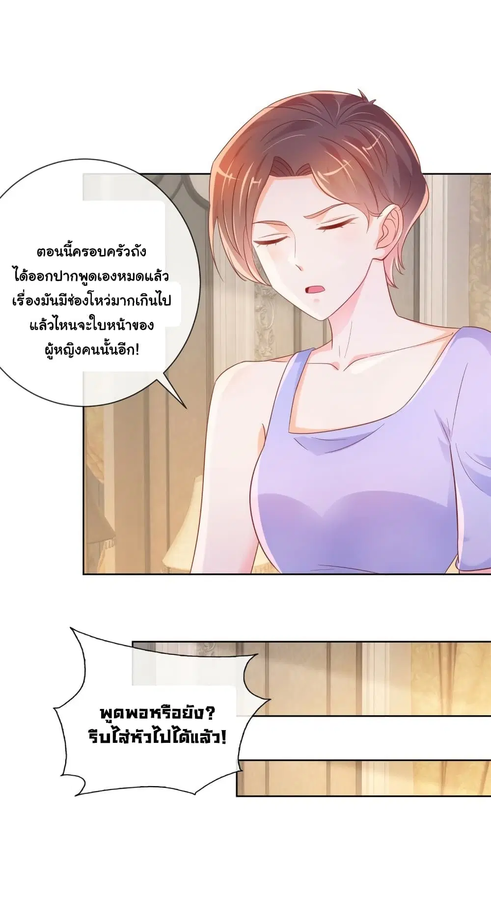 หน้า 21 จาก 36