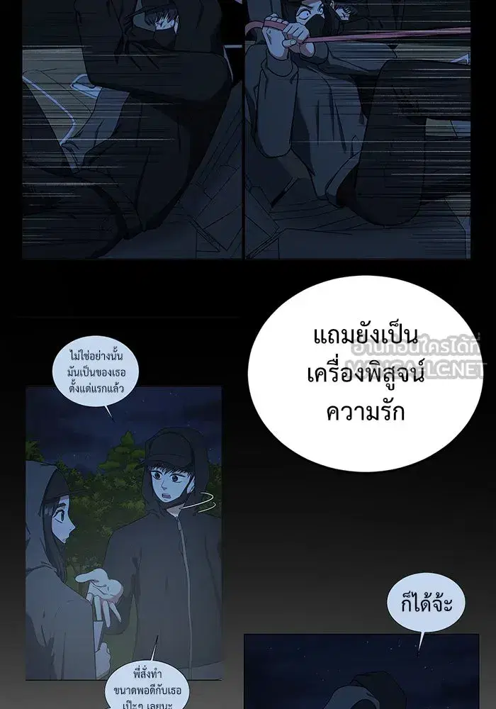 หน้า 57 จาก 207