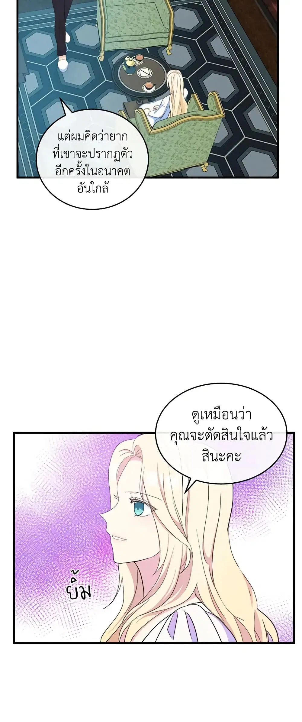 หน้า 3 จาก 40