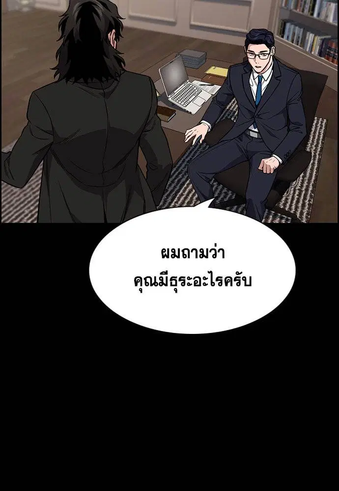 หน้า 38 จาก 123