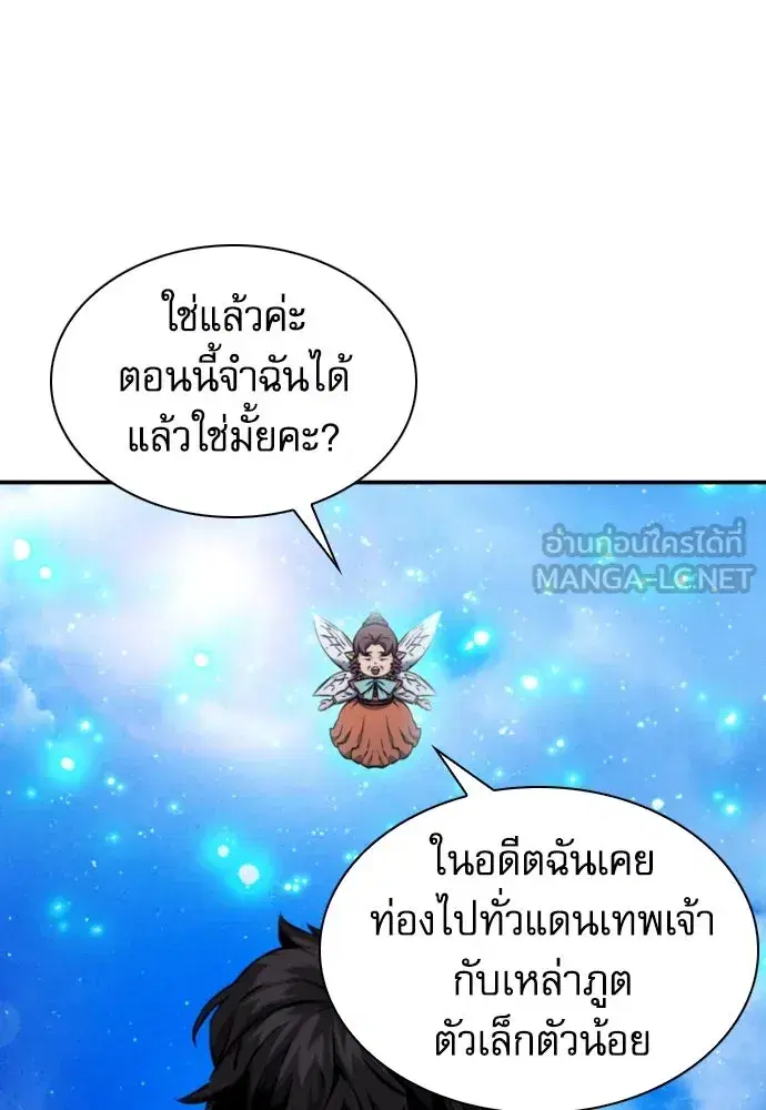 หน้า 90 จาก 161