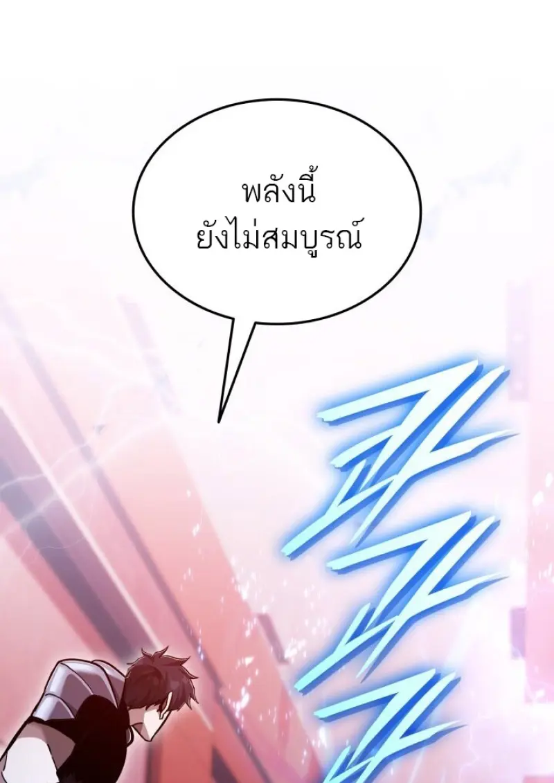 หน้า 132 จาก 142