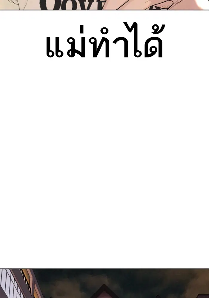 หน้า 43 จาก 145