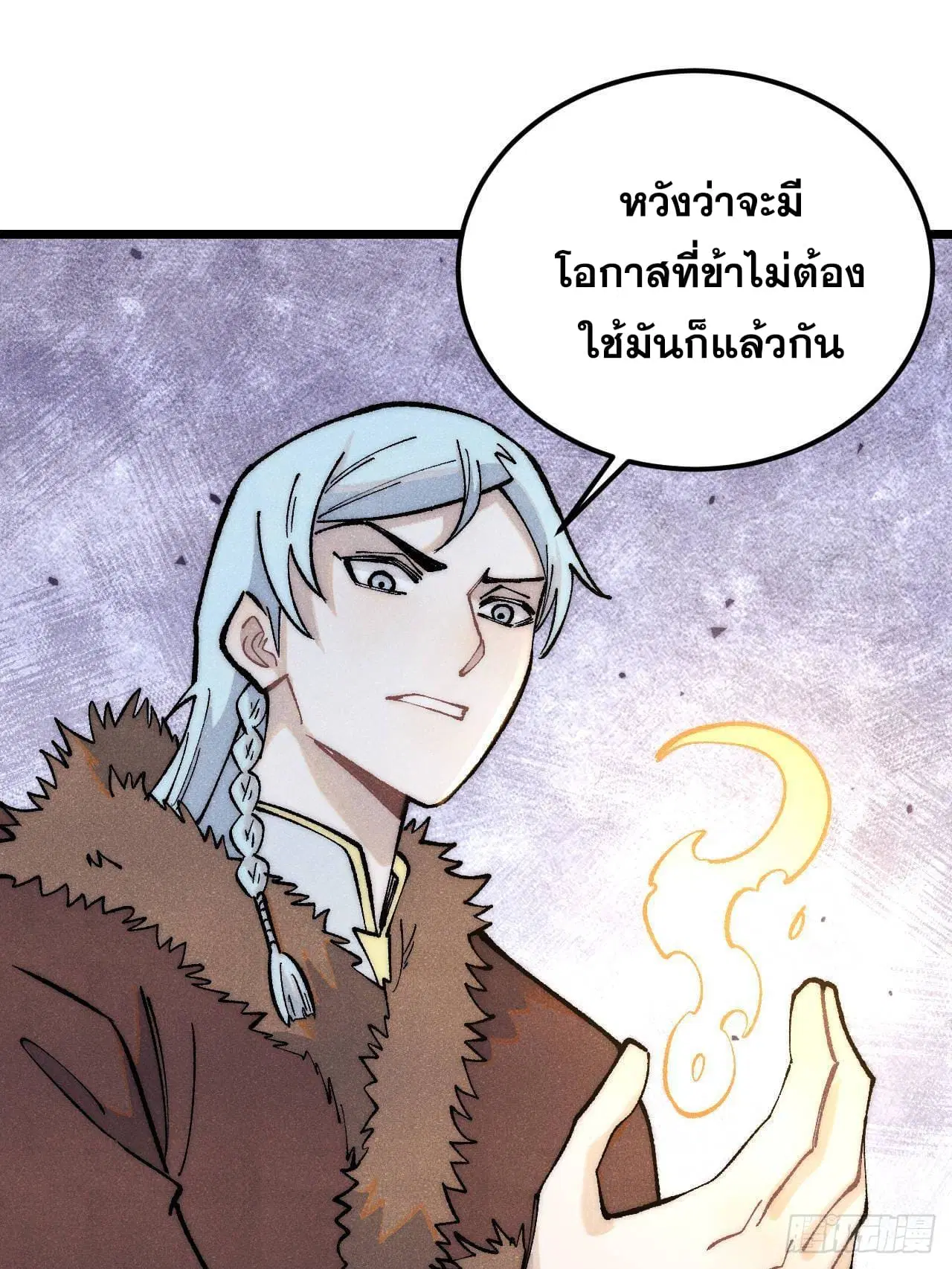 หน้า 54 จาก 95