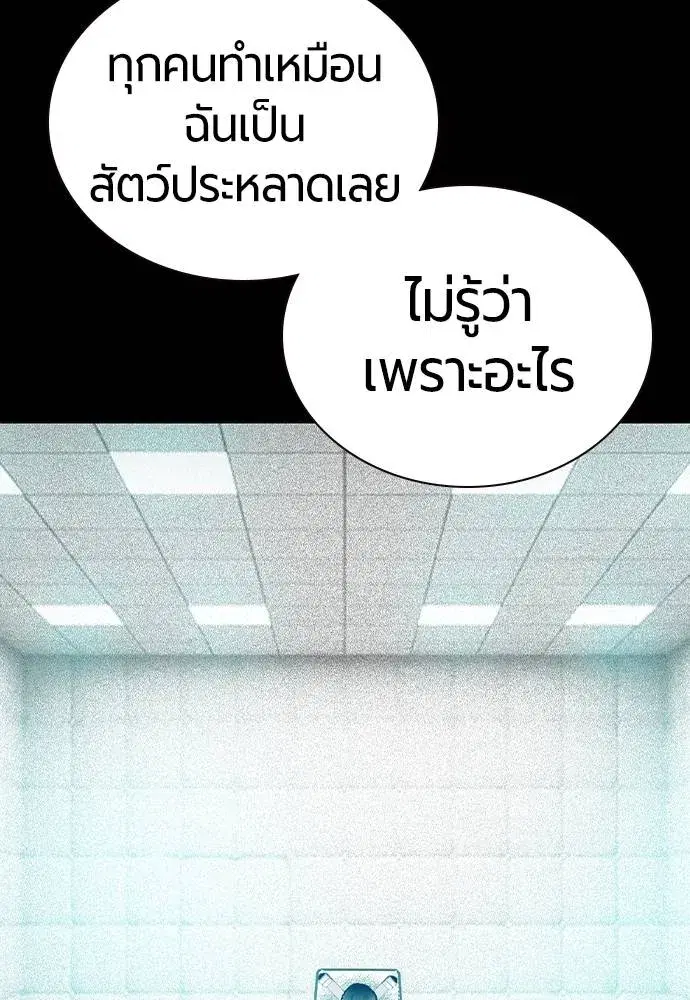 หน้า 53 จาก 171