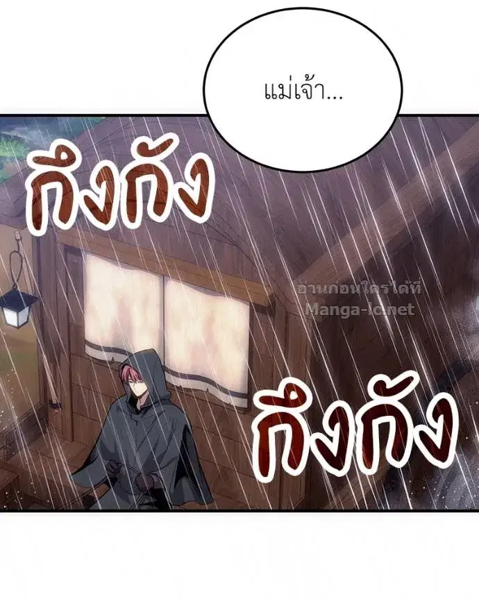 หน้า 5 จาก 142