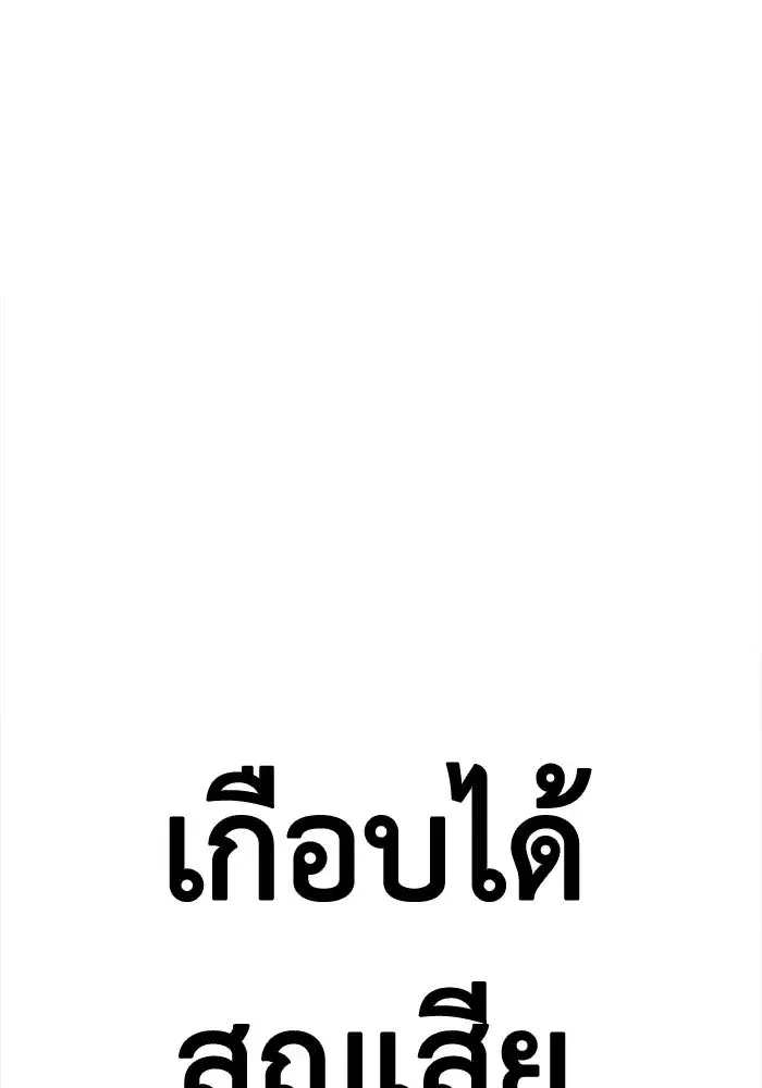 หน้า 167 จาก 192