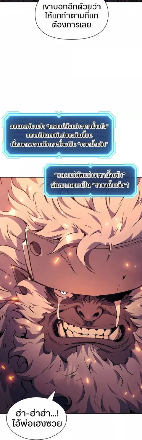 หน้า 49 จาก 58