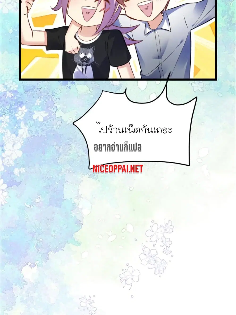 หน้า 73 จาก 77