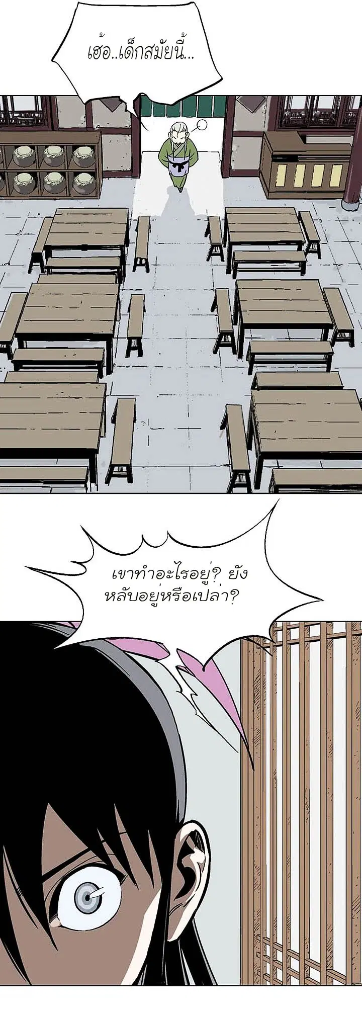 หน้า 21 จาก 46