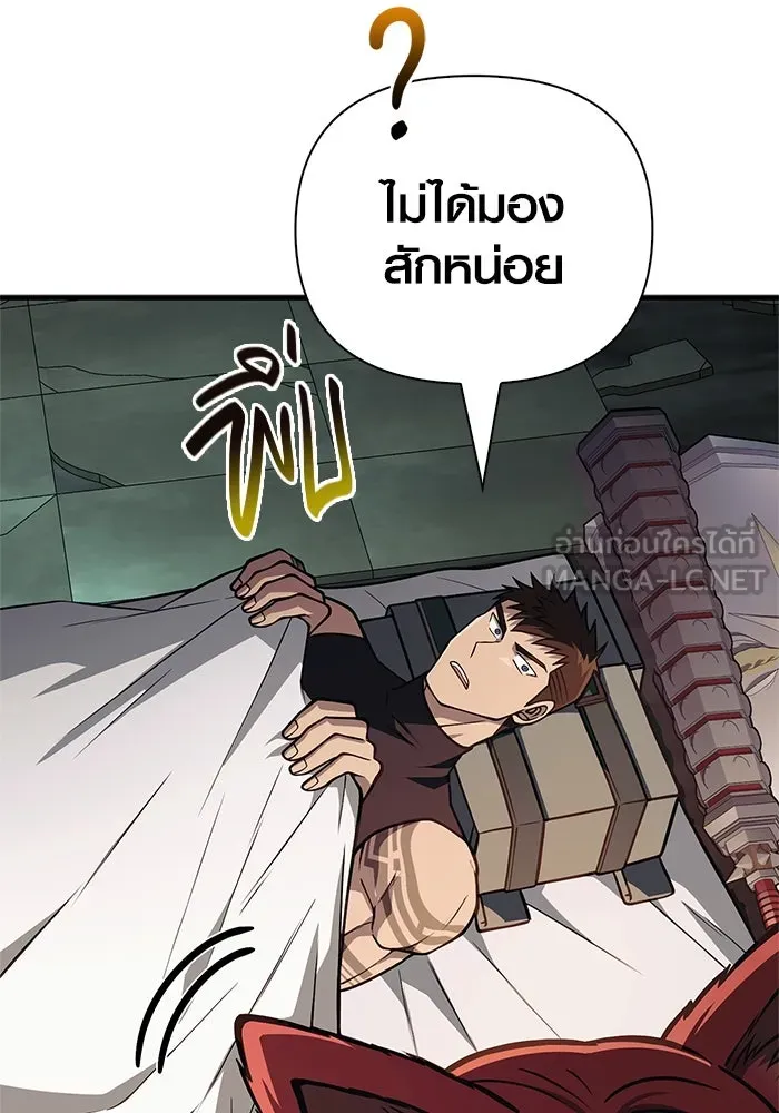 หน้า 153 จาก 176