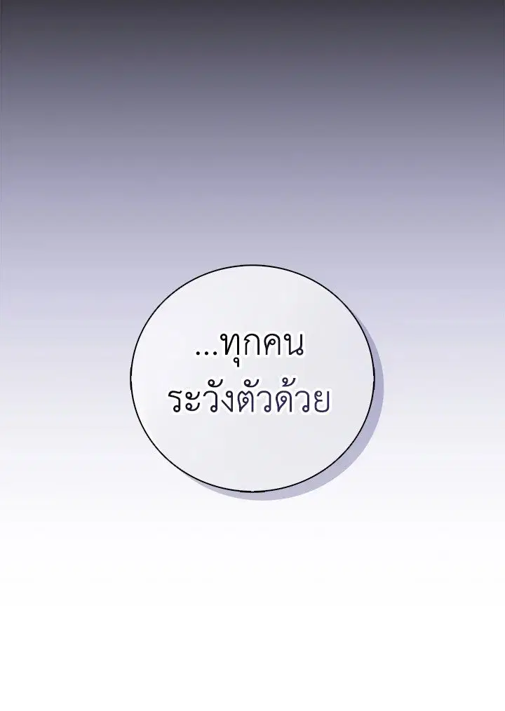 หน้า 72 จาก 108