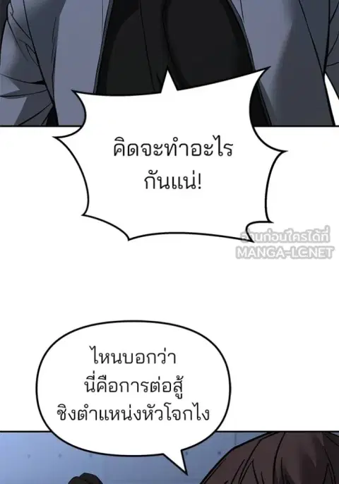 หน้า 75 จาก 181