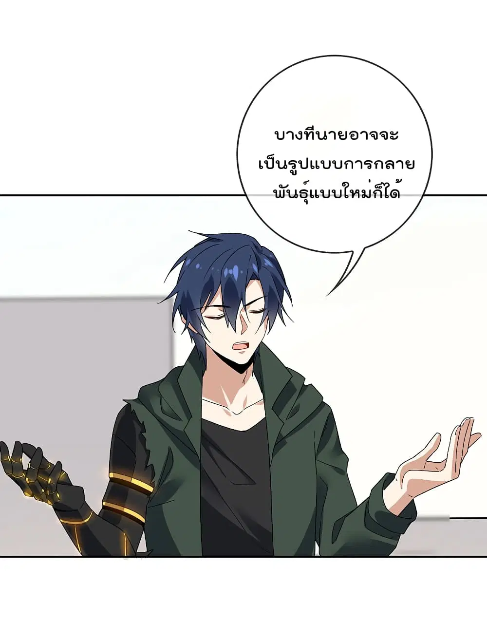 หน้า 40 จาก 48