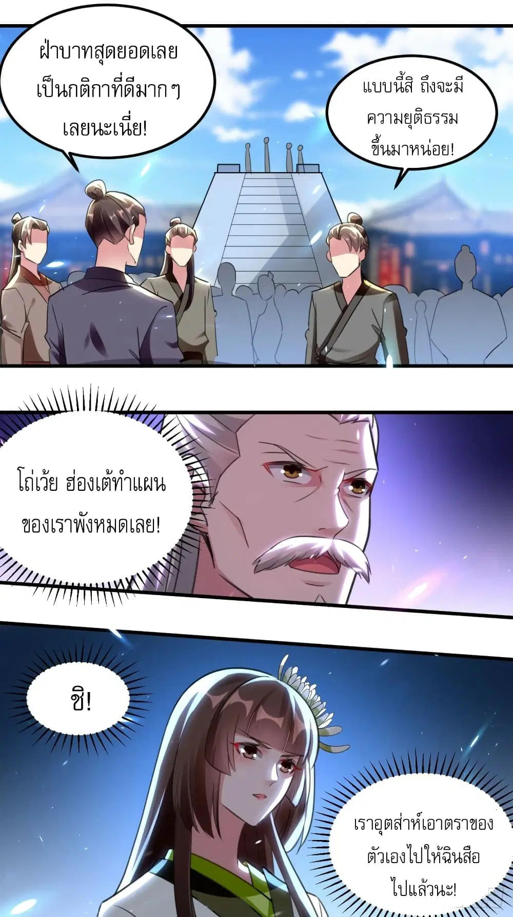 หน้า 31 จาก 36