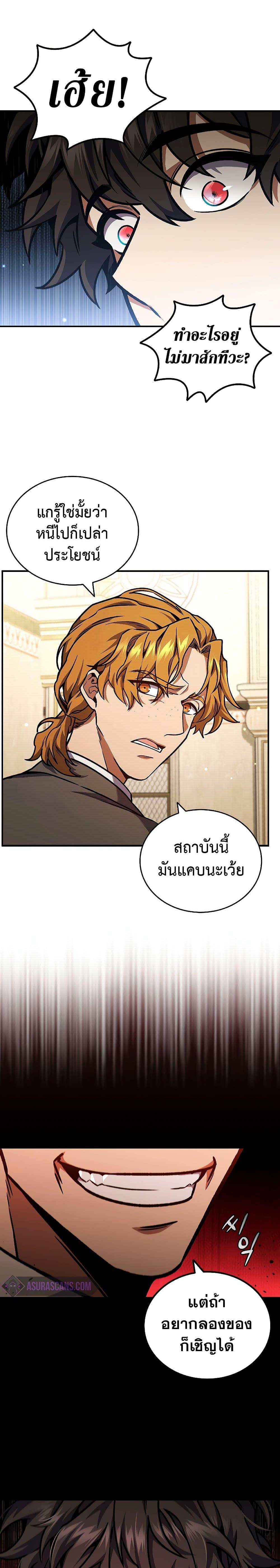 หน้า 15 จาก 32