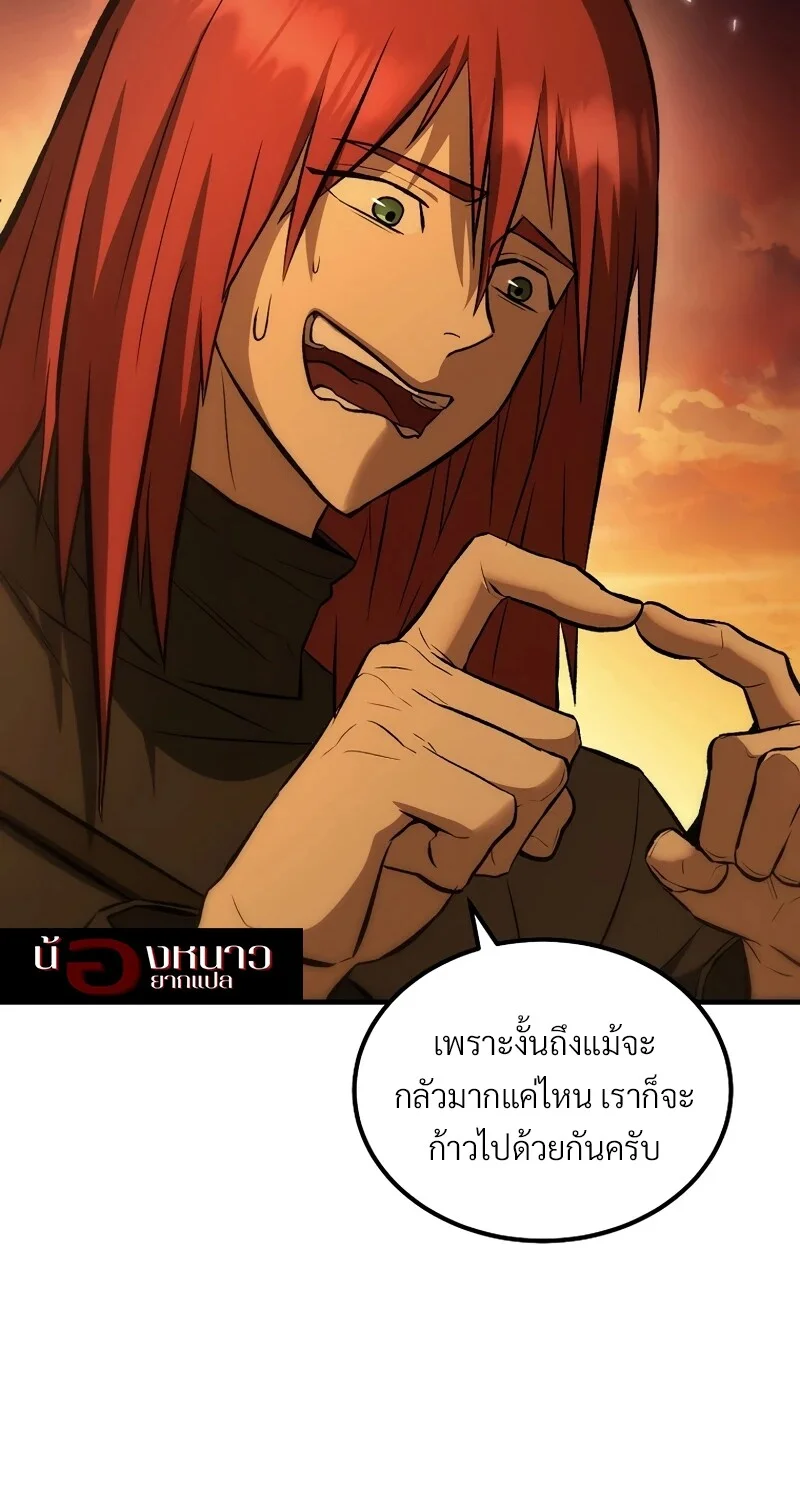หน้า 81 จาก 116