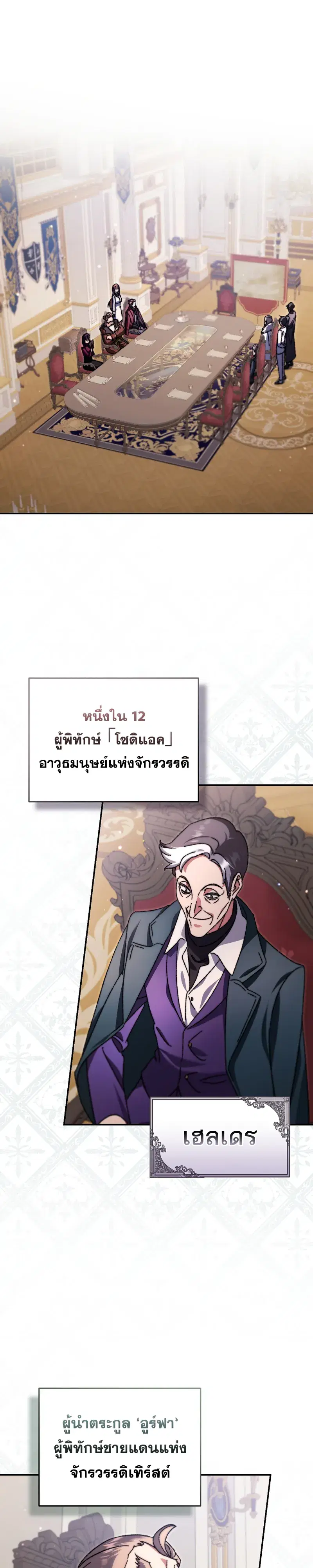 หน้า 25 จาก 30