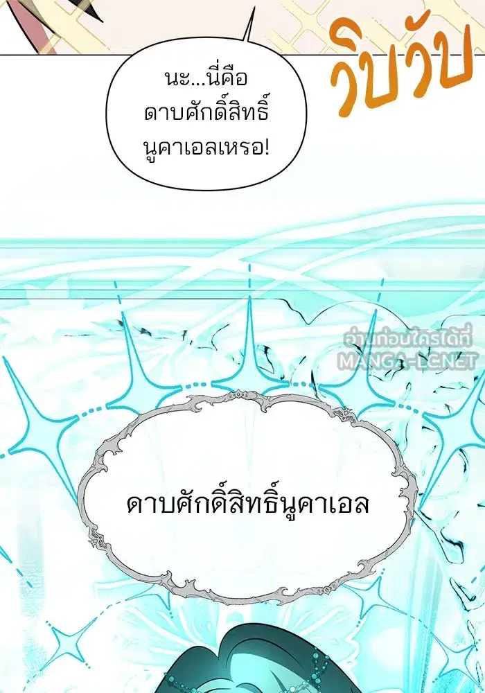 หน้า 105 จาก 127
