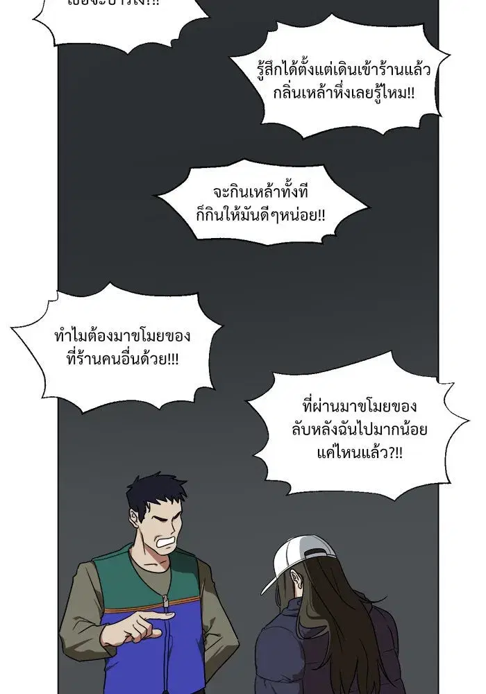 หน้า 89 จาก 95