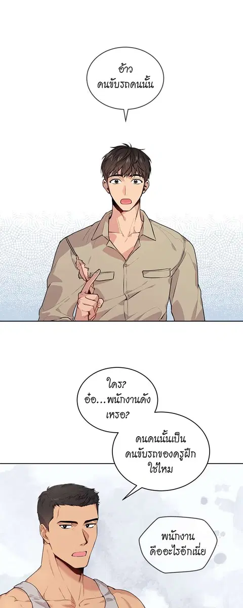 หน้า 15 จาก 33