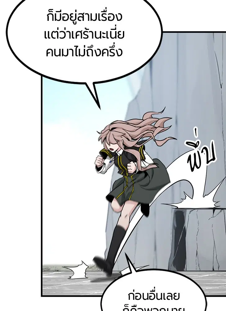 หน้า 19 จาก 133