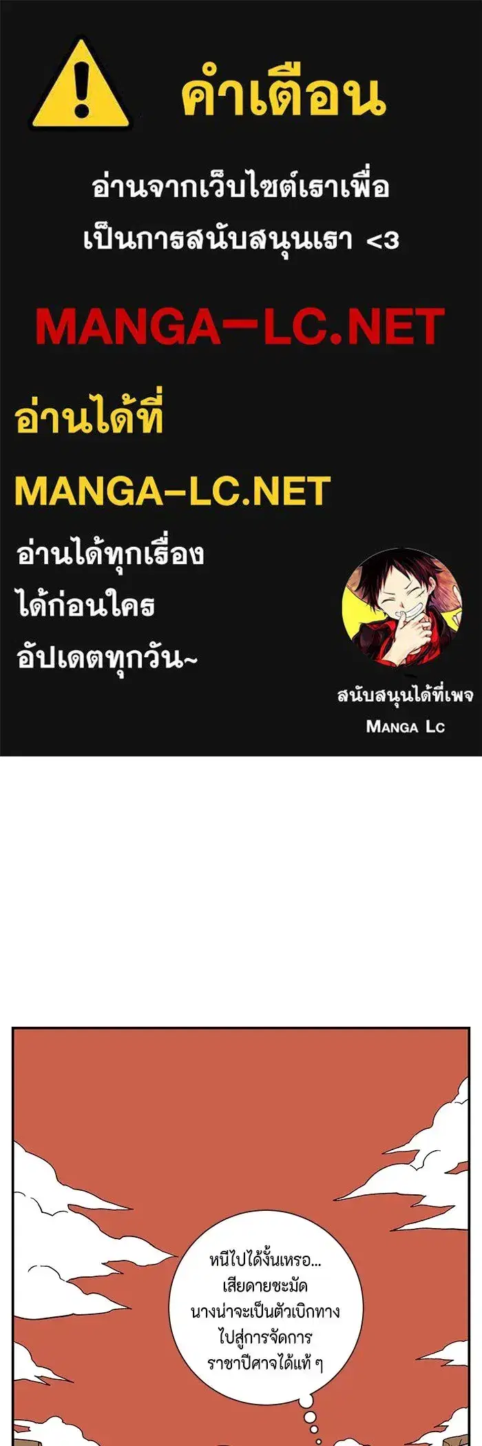 หน้า 1 จาก 98